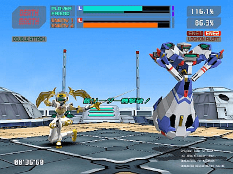 Virtual On