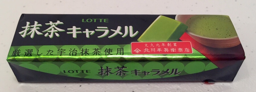 Tokyo Treat