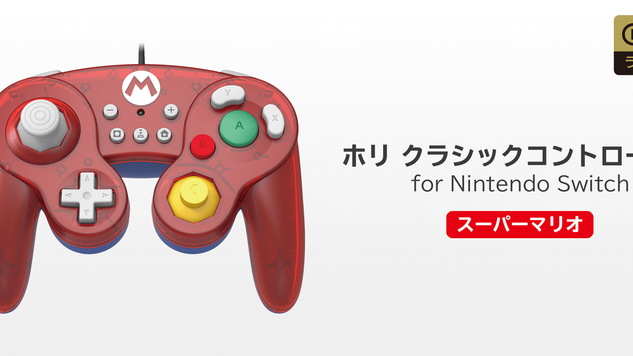 hori GCN