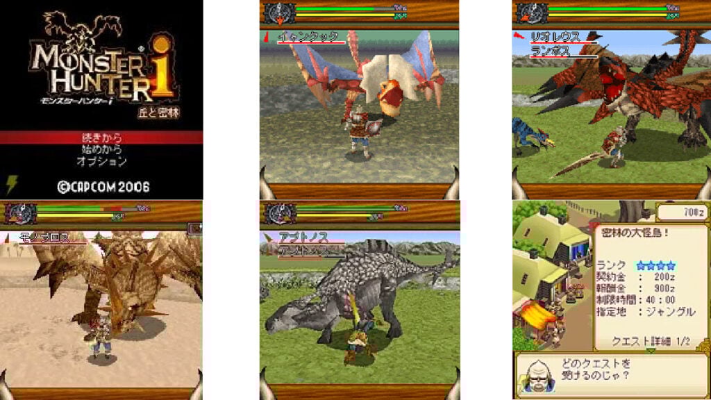 Monster Hunter i