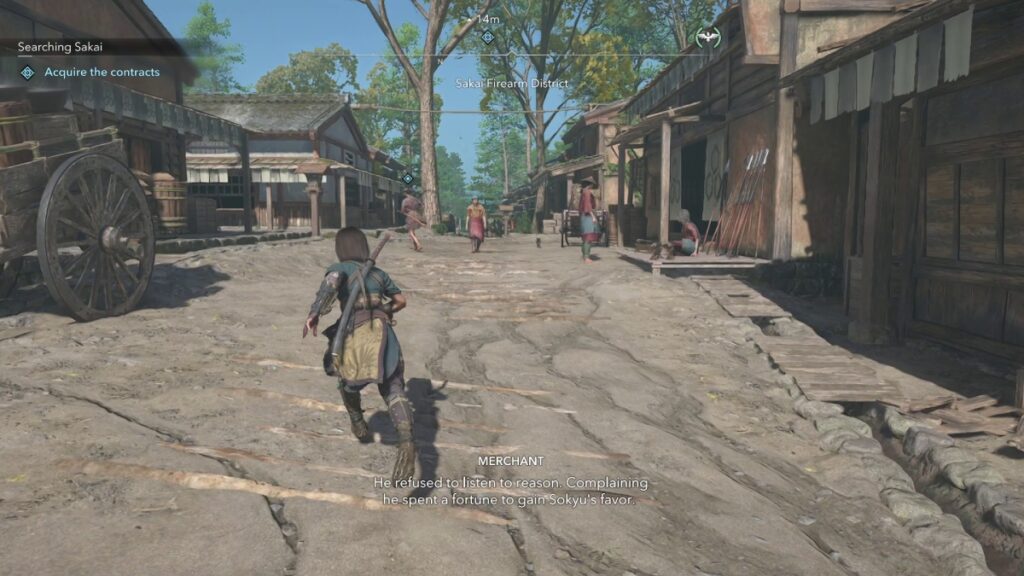 The town of Sakai